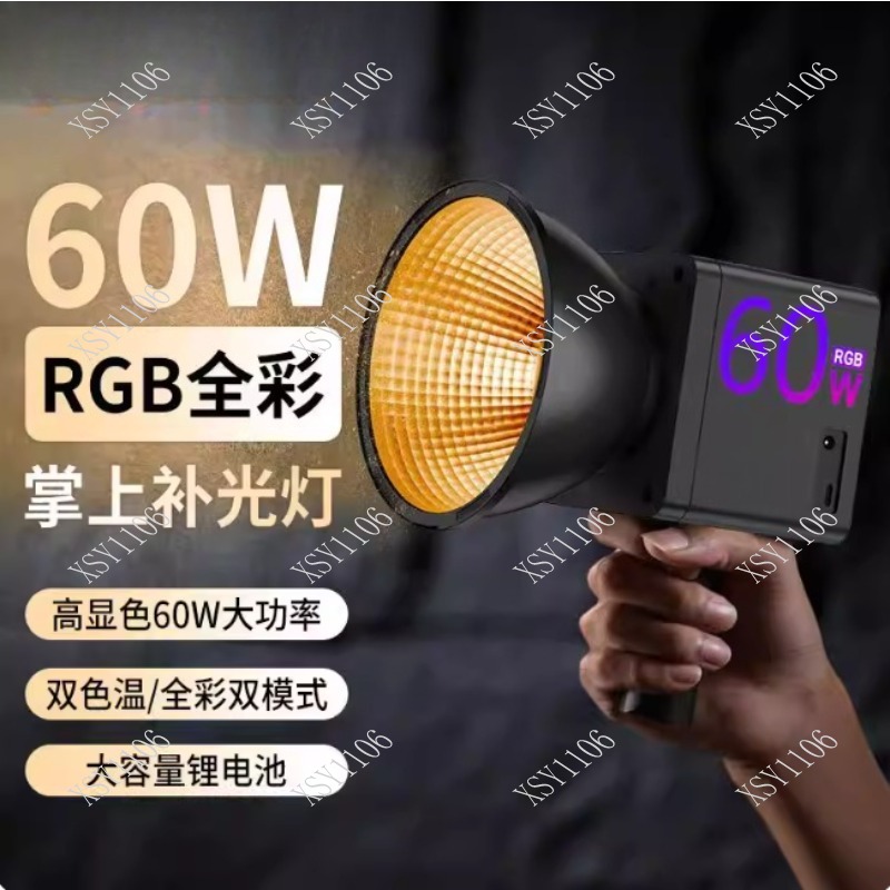 60W Handheld COB RGB LED Fill  - огляд і ціна Photography Video