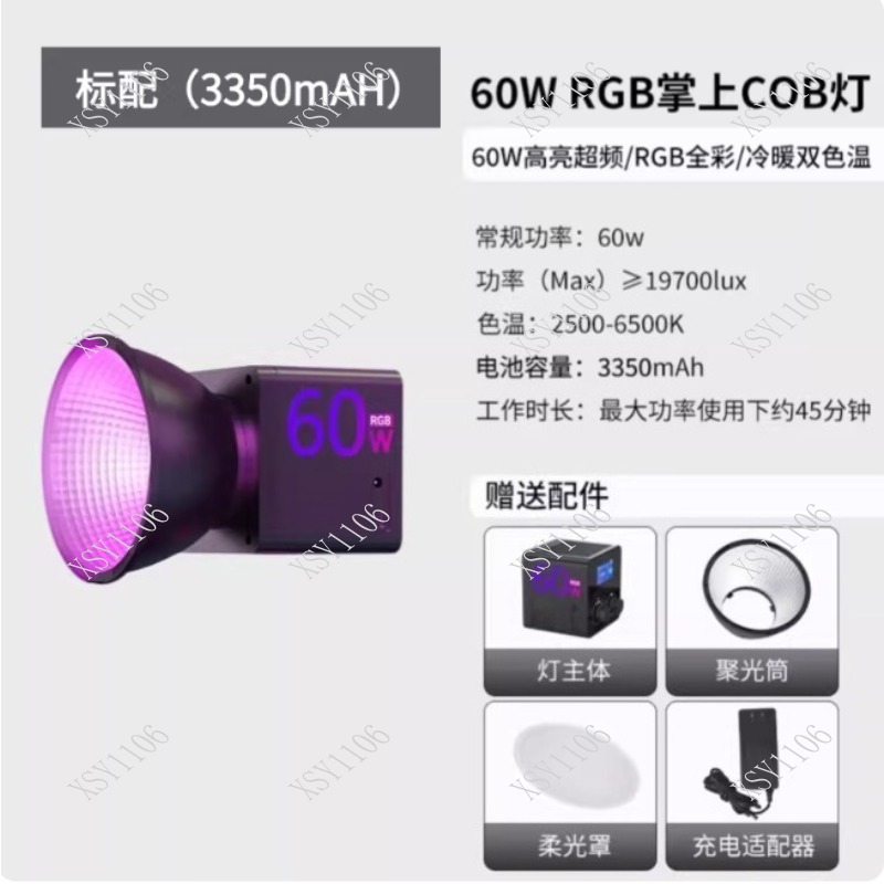 60W Handheld COB RGB LED Fill  - огляд і ціна Photography Video