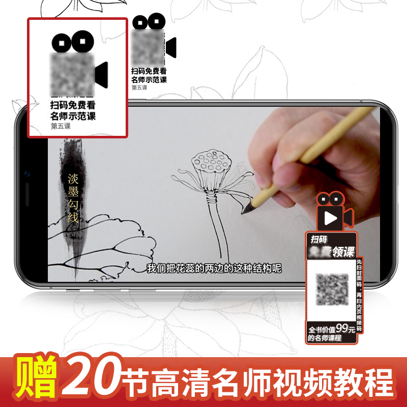 4 copies of Chinese painting w - огляд і ціна Photography Fine Art