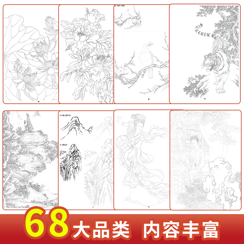 4 copies of Chinese painting w - огляд і ціна Photography Fine Art