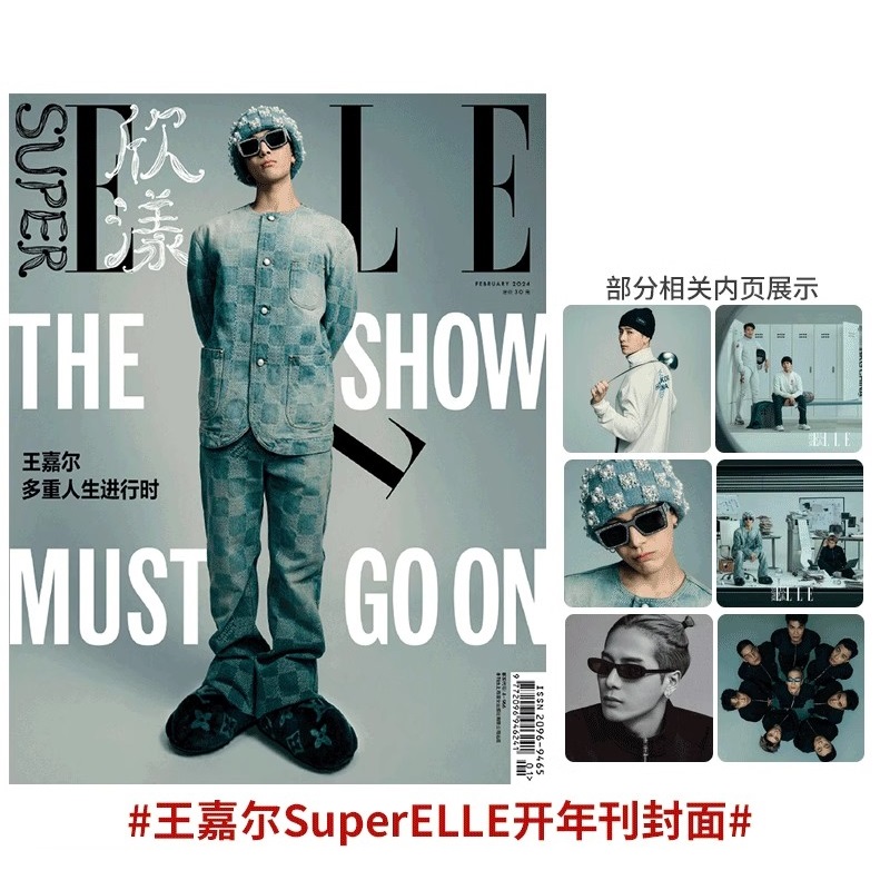2025 Issue Jackson Wang Super  - огляд і ціна Photography Fine Art